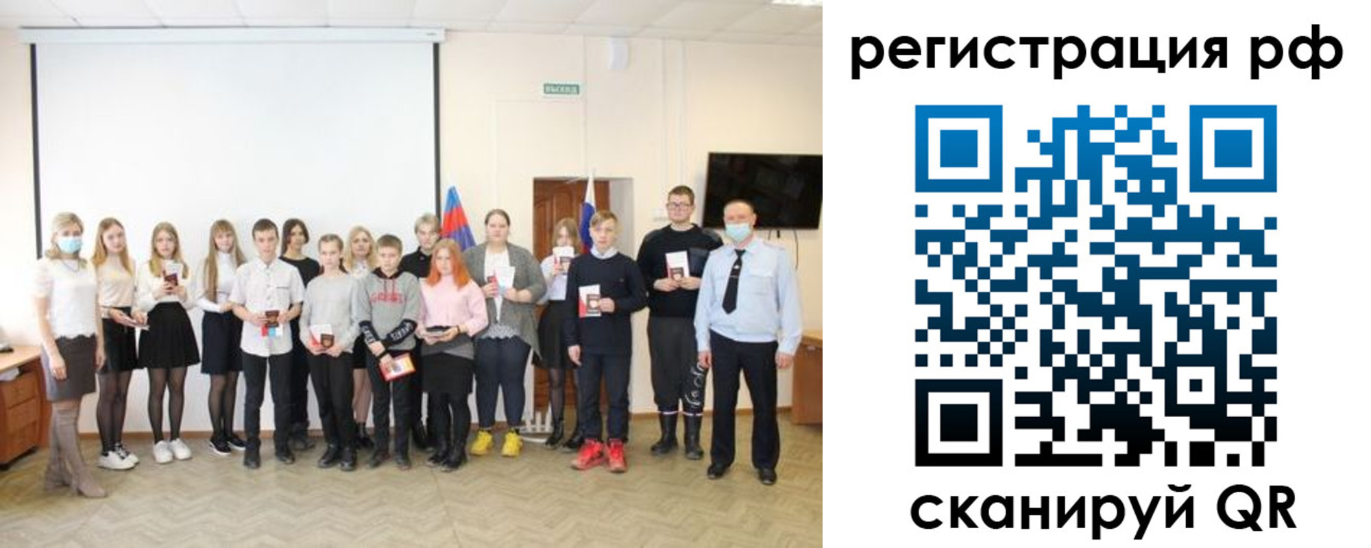временная регистрация гарантия в Печорах