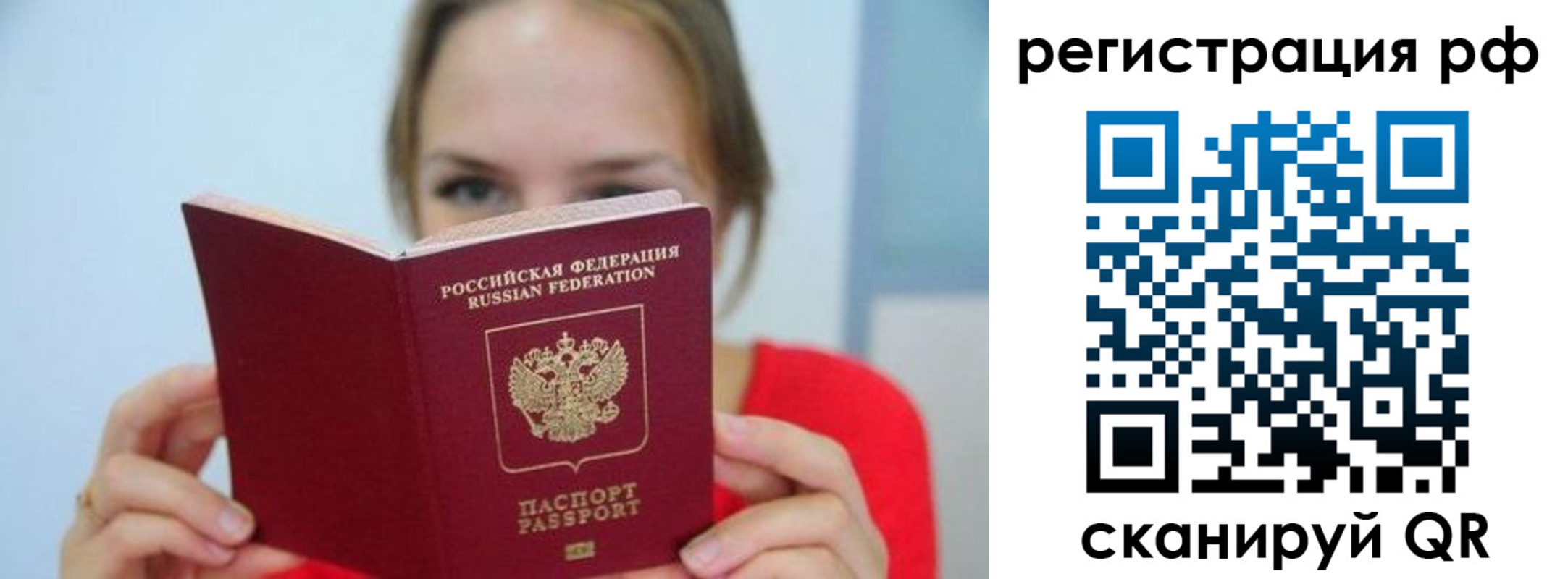 регистрация для дет. сада в Печорах