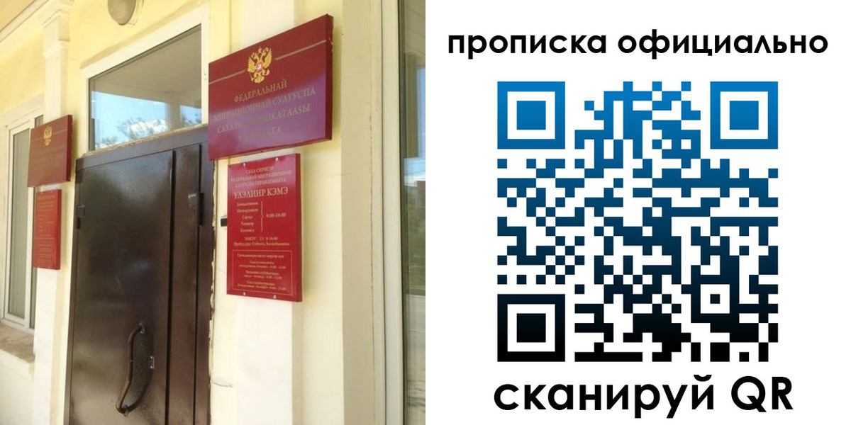 найти адрес прописки в Печорах