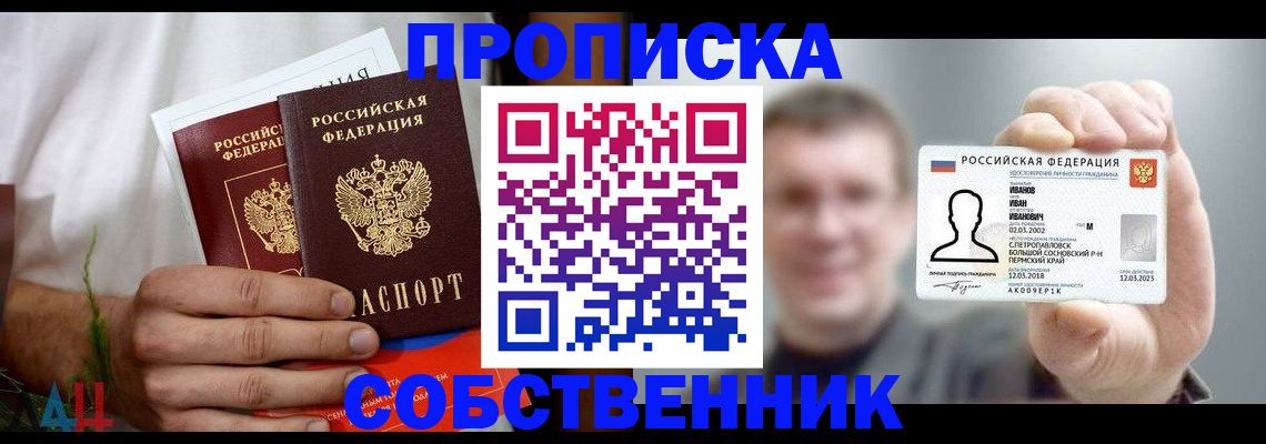 временная регистрация госуслуги в Печорах