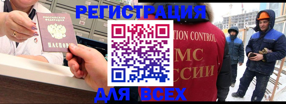 прописка для военкомата в Печорах